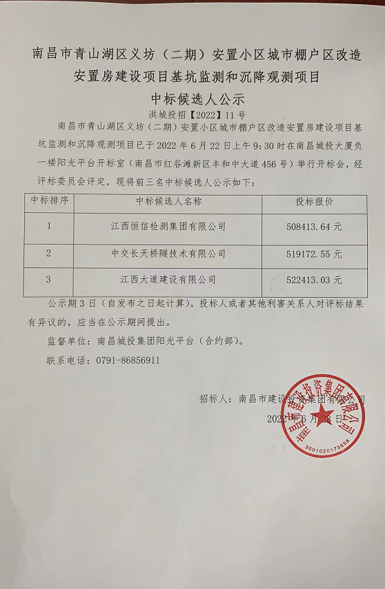 微信图片_20220623142609.png