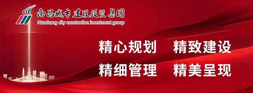 【彰显省会担当 展现城投作为】打造科创产业新城 助力数字经济发展